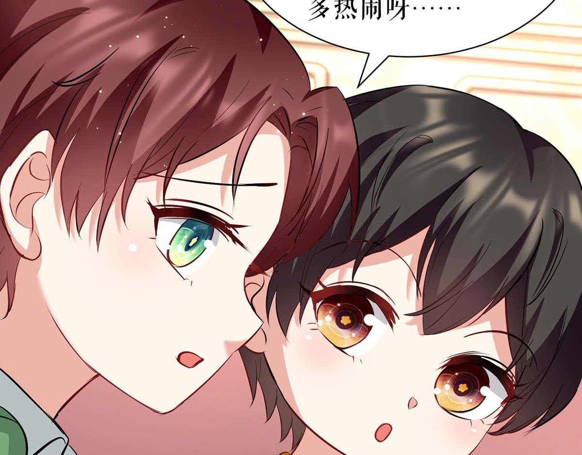 第121话 妈咪怎么了49