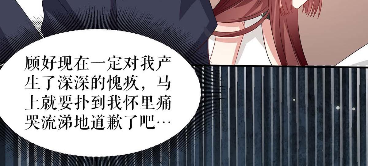第121话 妈咪怎么了2