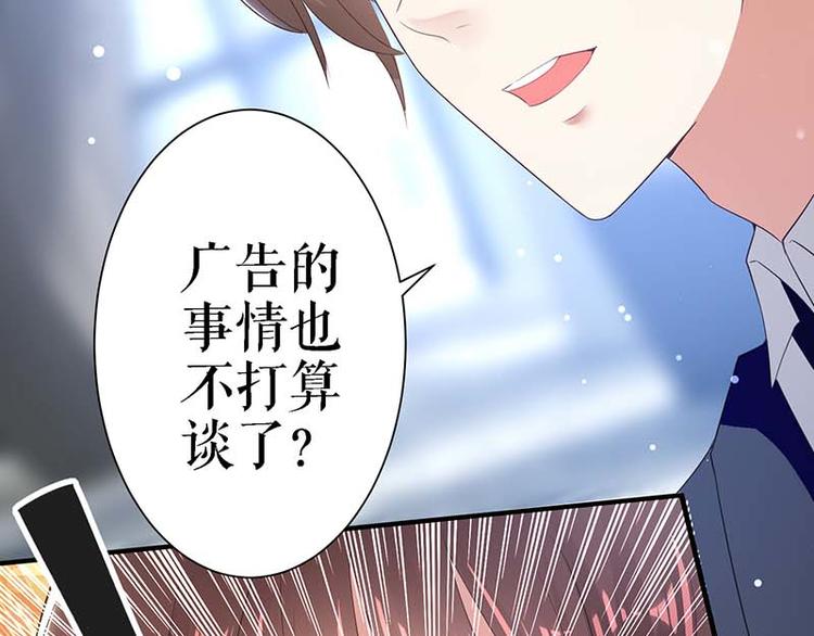 第23话 关心14