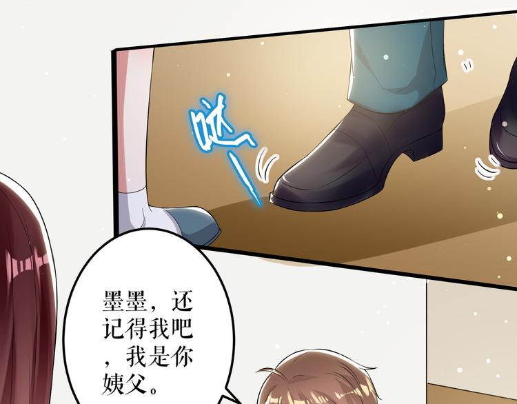 第32话 不速之客24