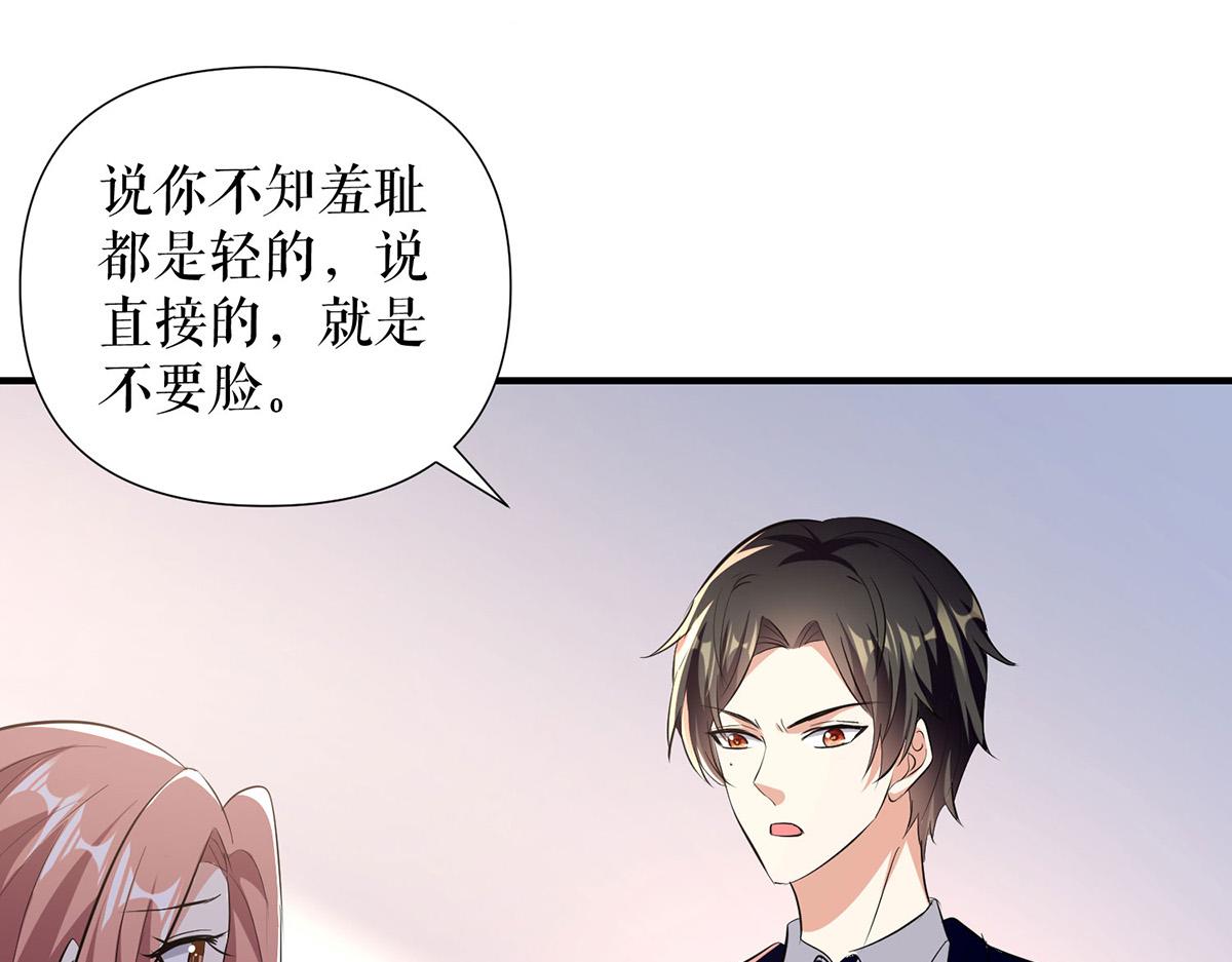 第218话 不见棺材不落泪53