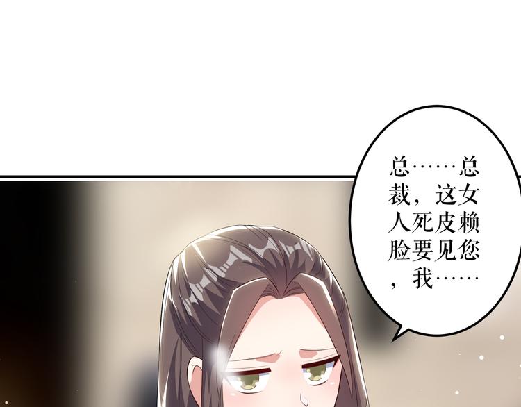 第33话 你被开除了10
