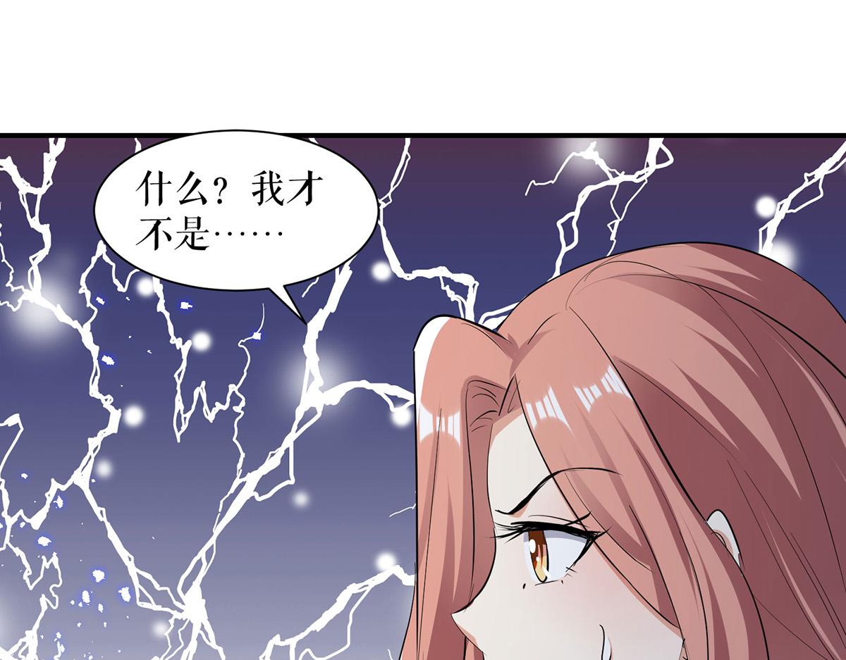第229话 向家继承人70