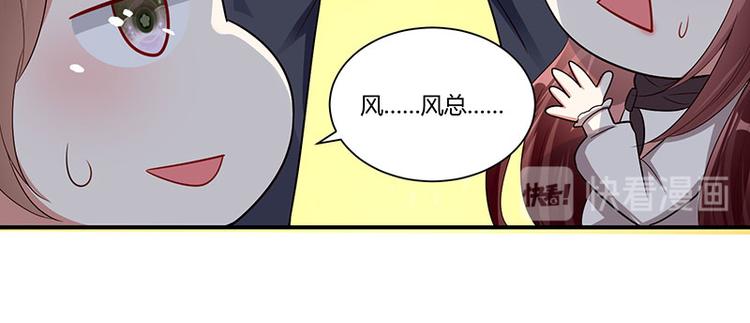 第21话 有老婆的人16