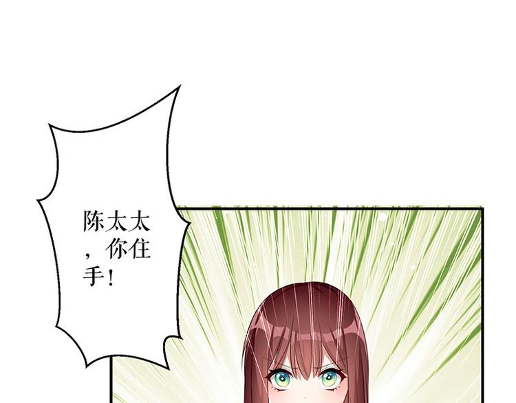 第27话 她是我的女人40
