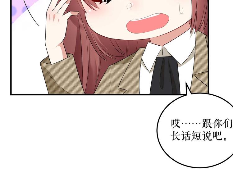 第55话 聪明的儿子42
