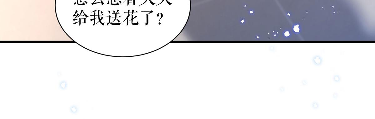 第235话 奖励一个5
