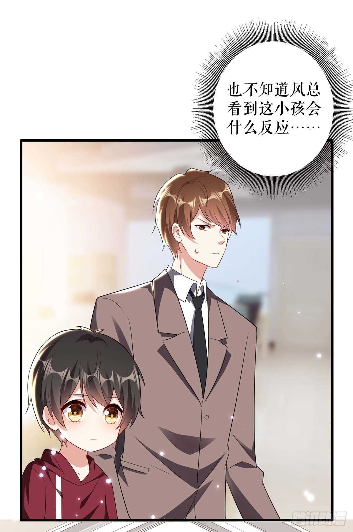 第100话 找到黑客19