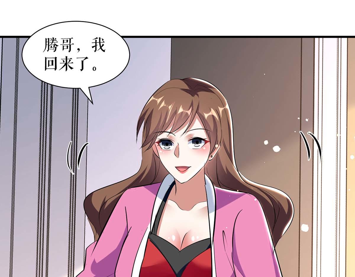第184话 各有算计6