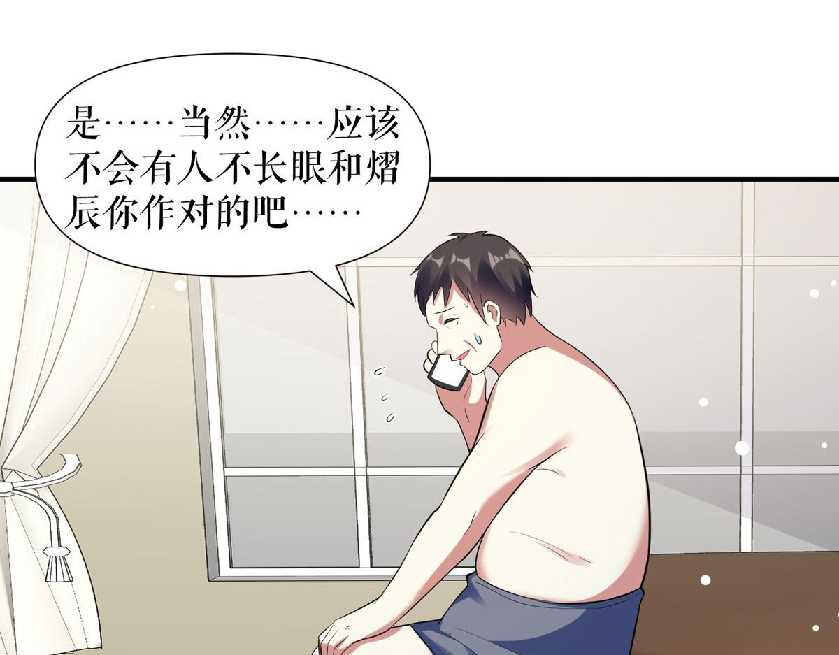 第186话 最美的新娘7
