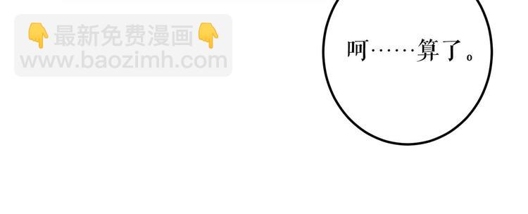 第57话 分开就分开55