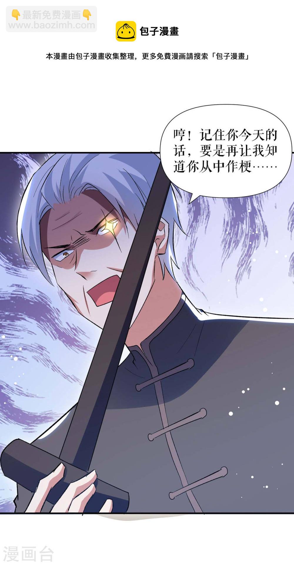 第174话 接纳14