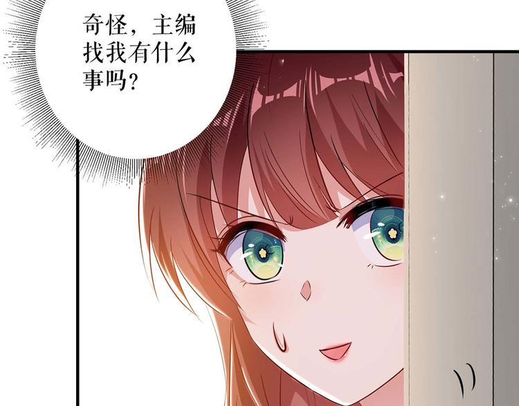 第56话 警察来了31