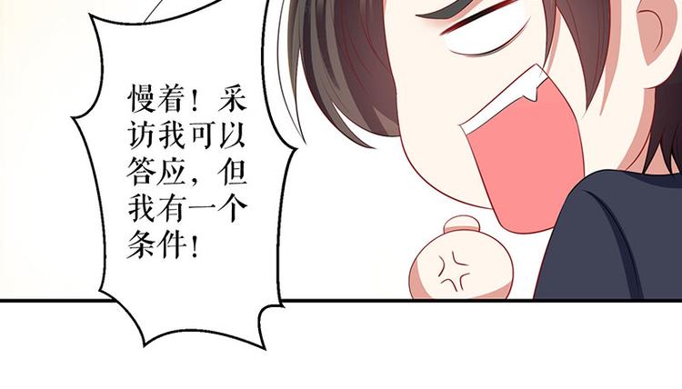 第31话 变脸女人66