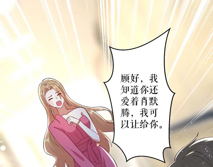 第46话 挑拔60