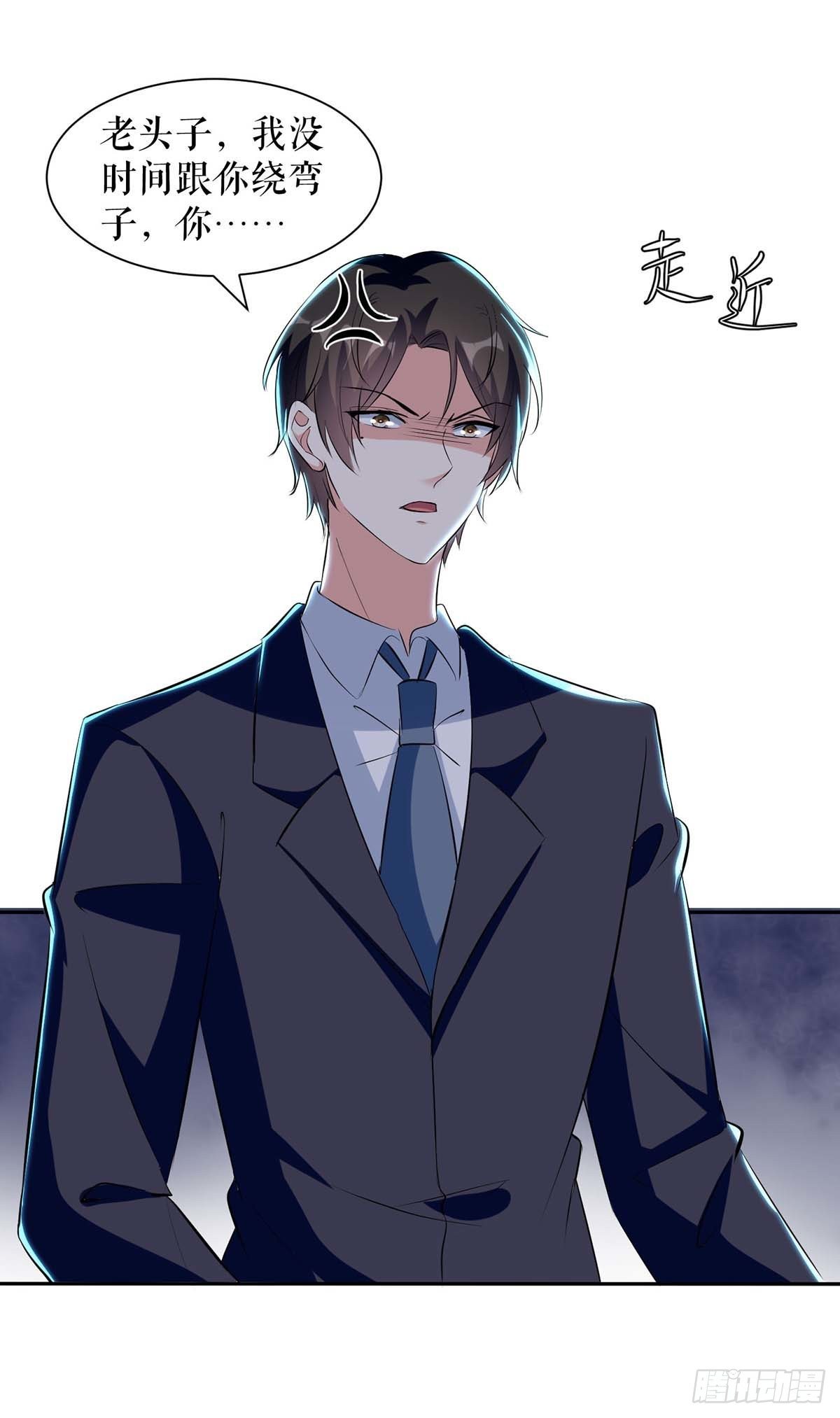 第156话 先声夺人10