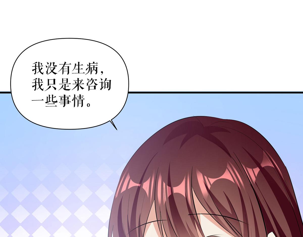 第222话 相见不能相认21