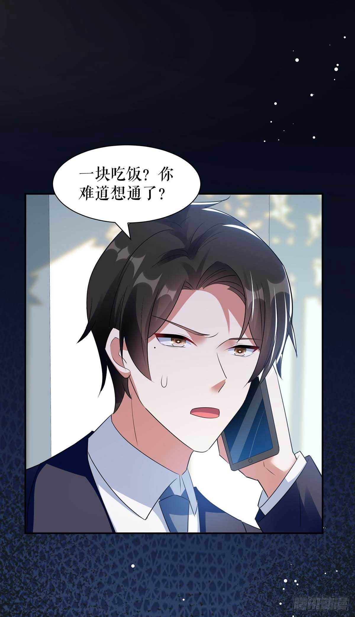 第161话 鸿门宴18