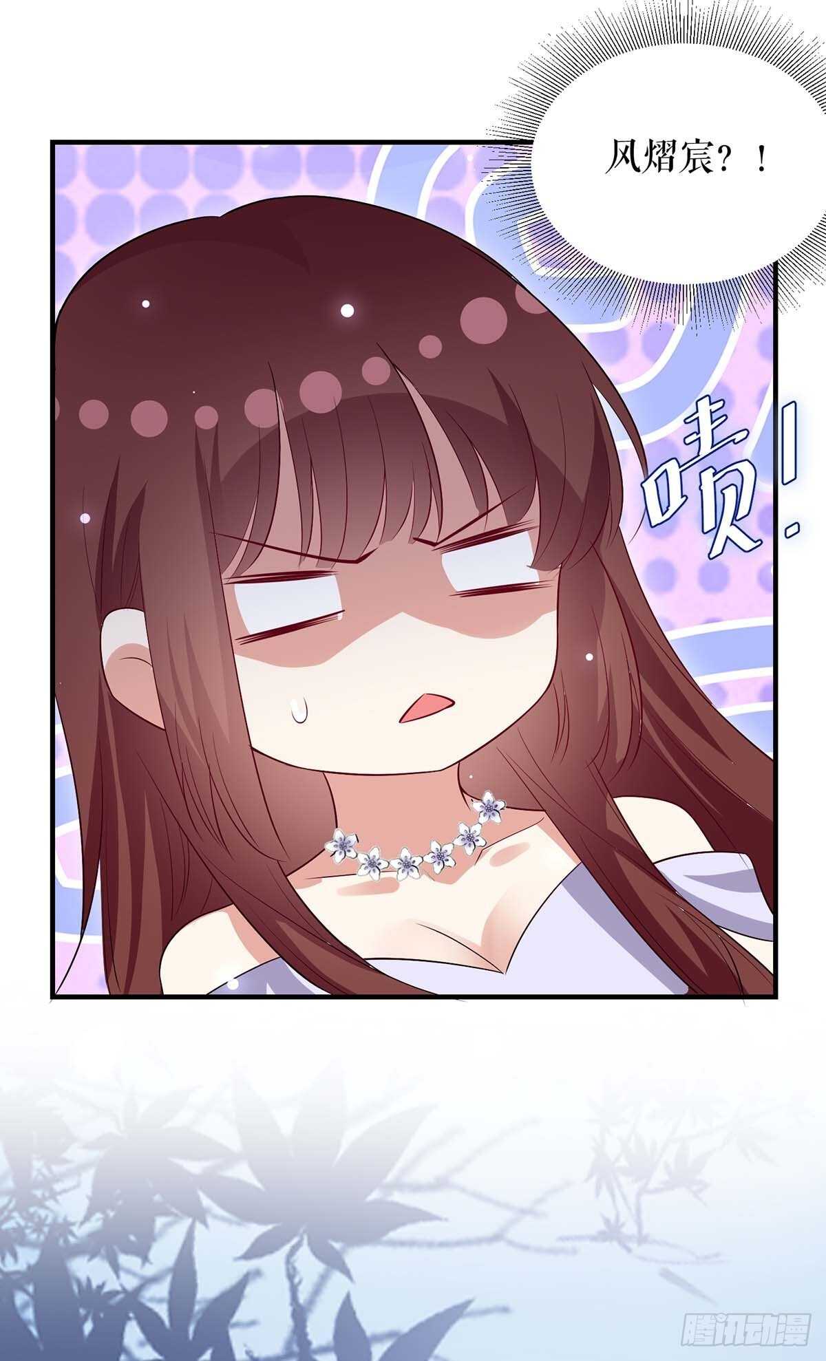 第75话 你有孩子？16