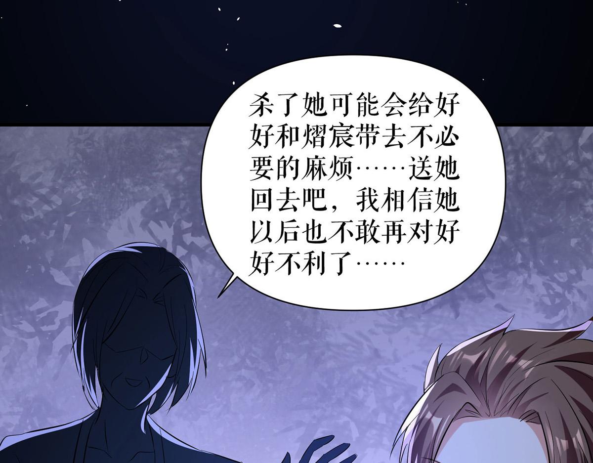 第226话 你是顾好什么人68