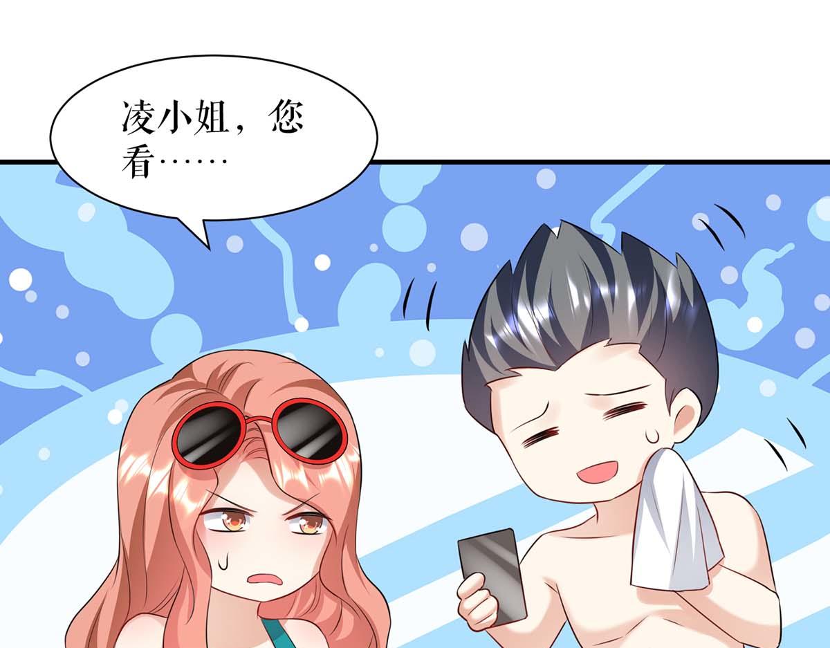 第200话 全世界都知道了65
