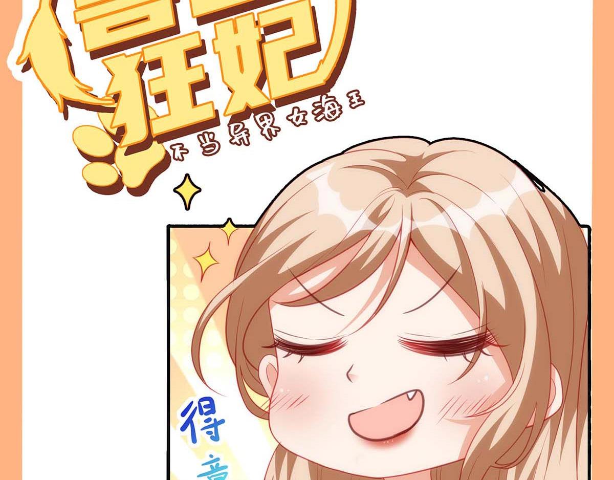 第123话 这个败类86