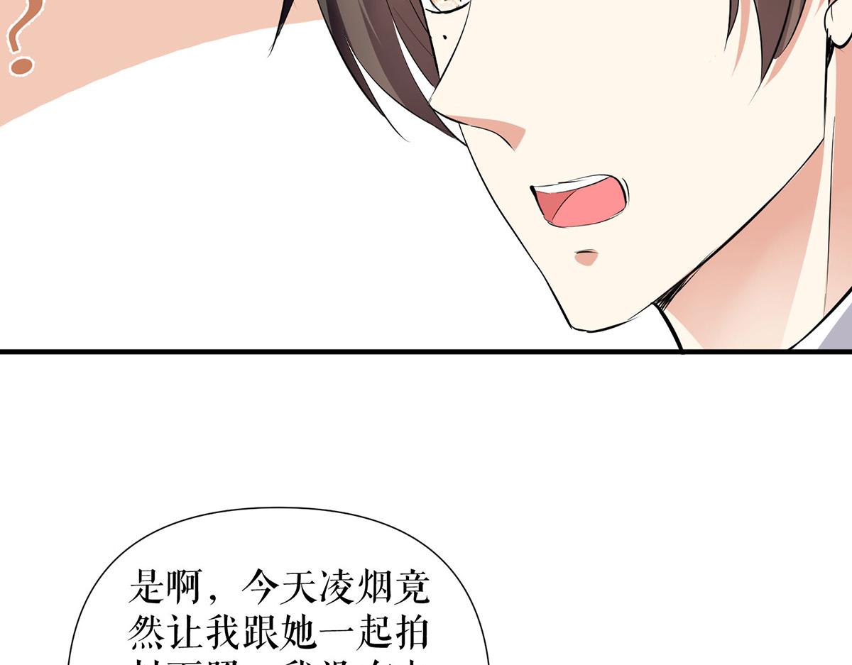 第215话 你的事就是我的事34