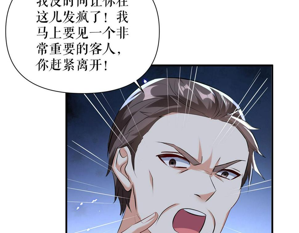 第228话 走投无路17
