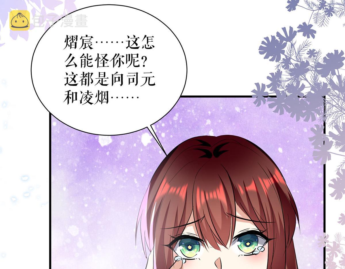 第238话 一起回家（完结）14