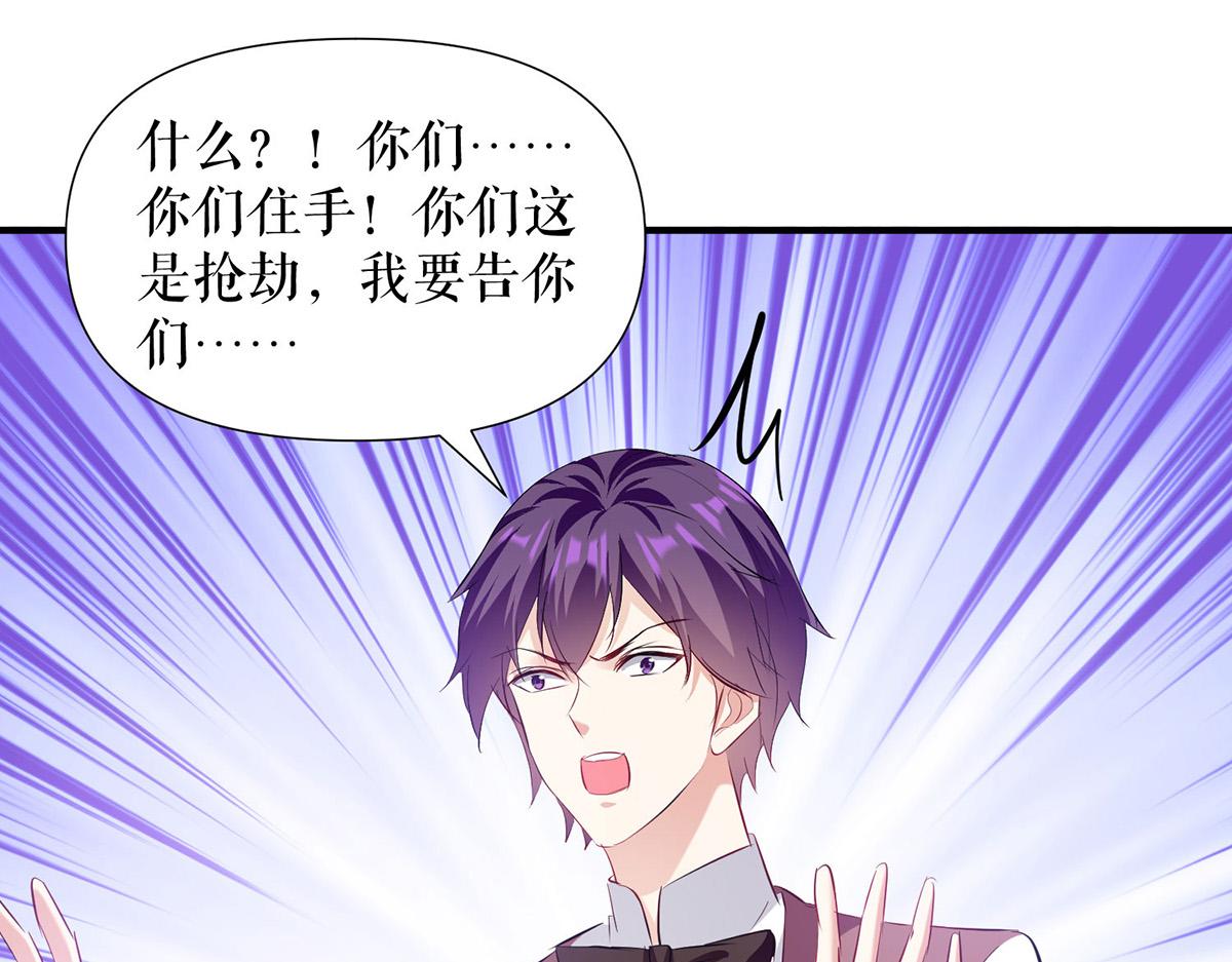 第219话 揭露真相13