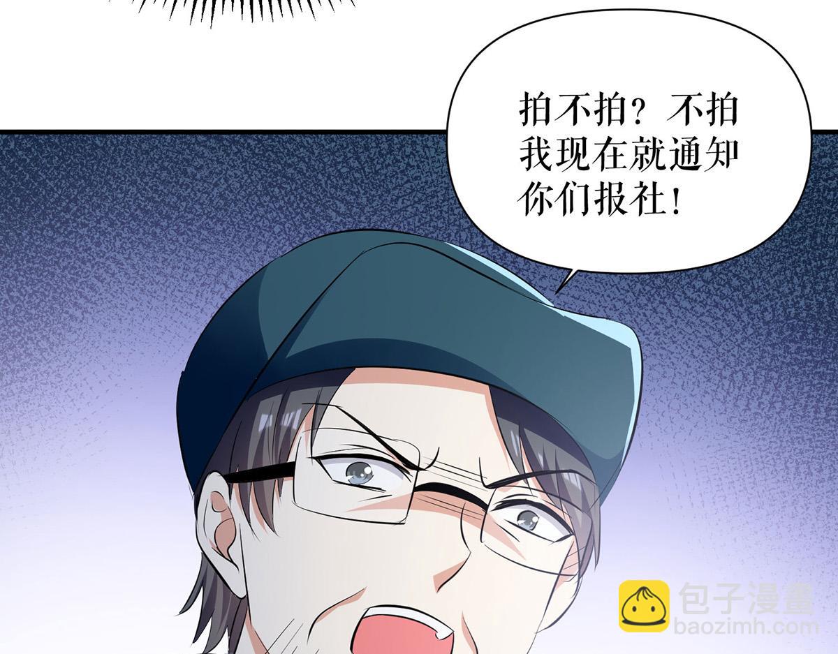 第213话 合拍杂志69
