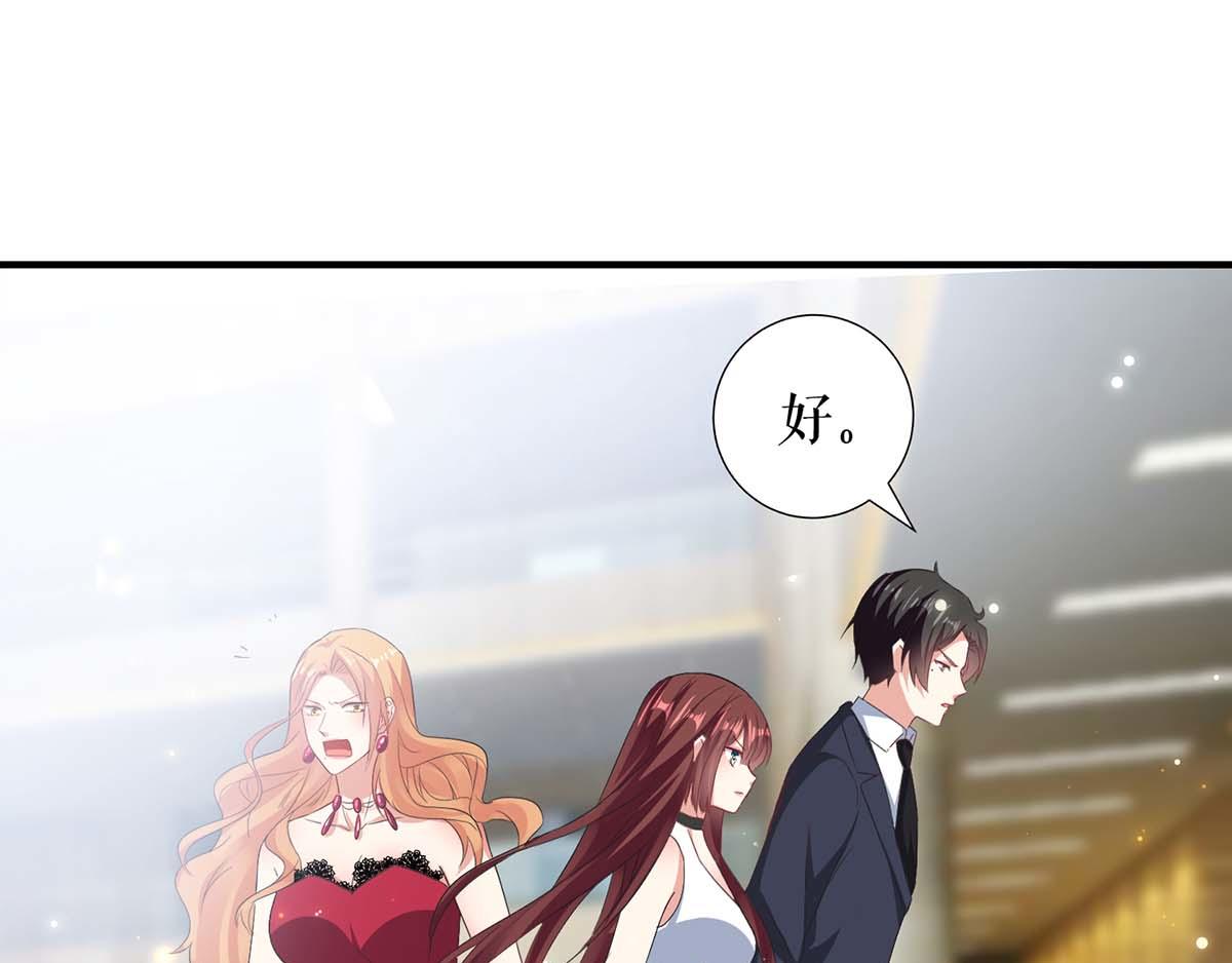 第116话 另一个孩子74