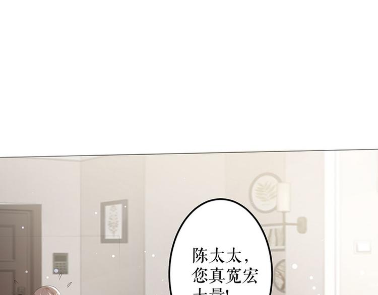 第28话 有胆咬我啊0