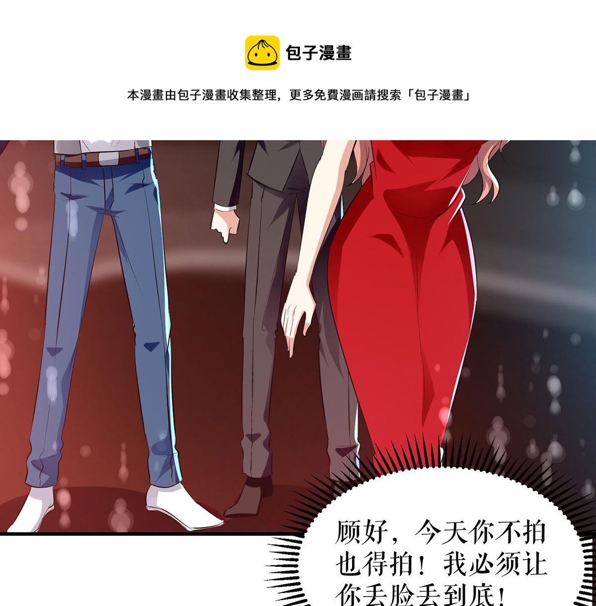 第213话 合拍杂志52