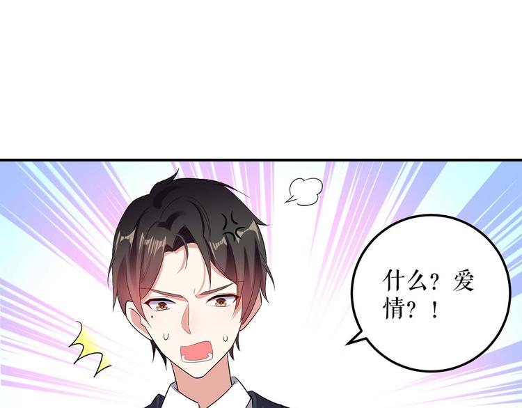 第49话 调戏小护士35