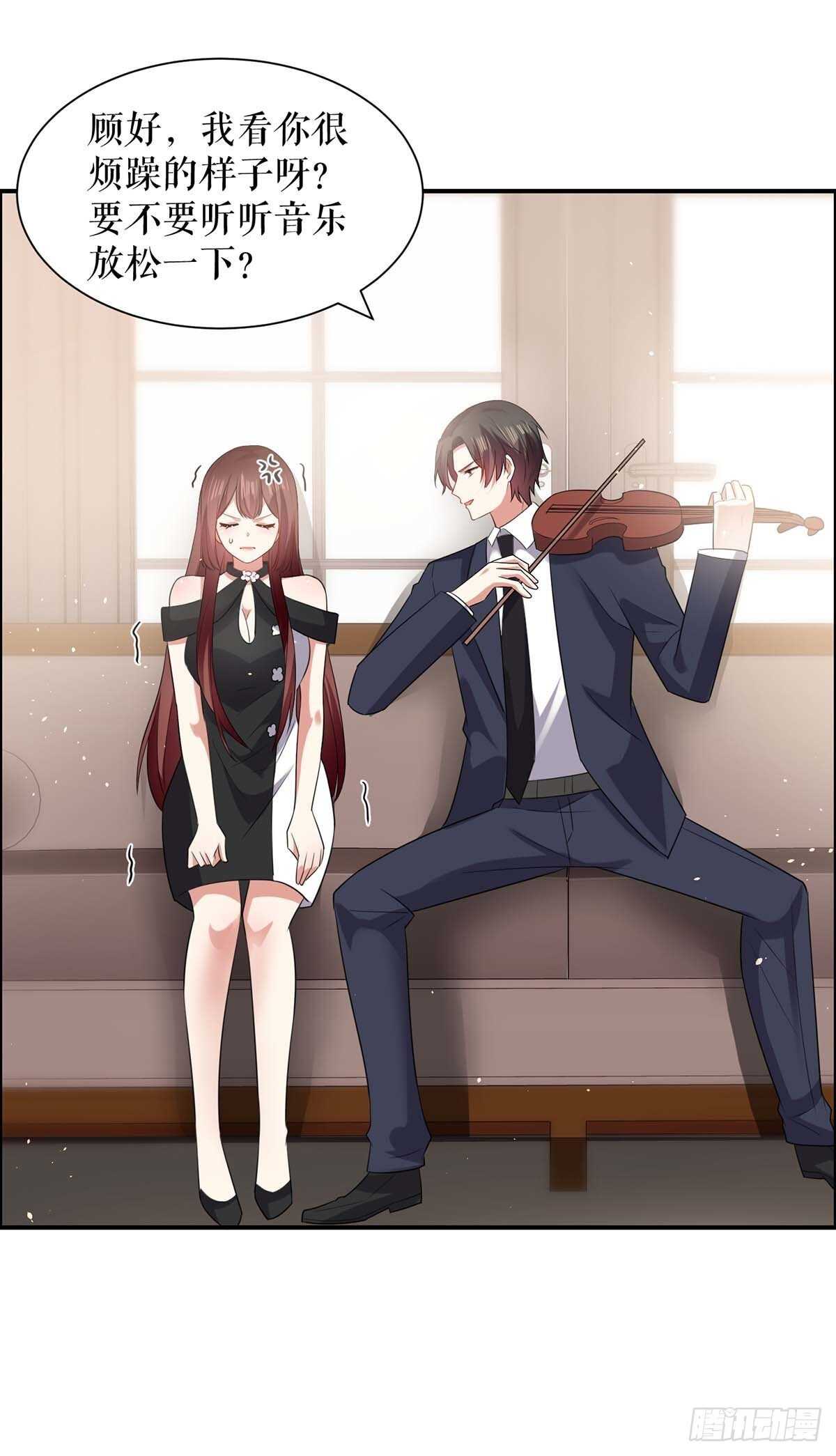 第133话 跟踪3