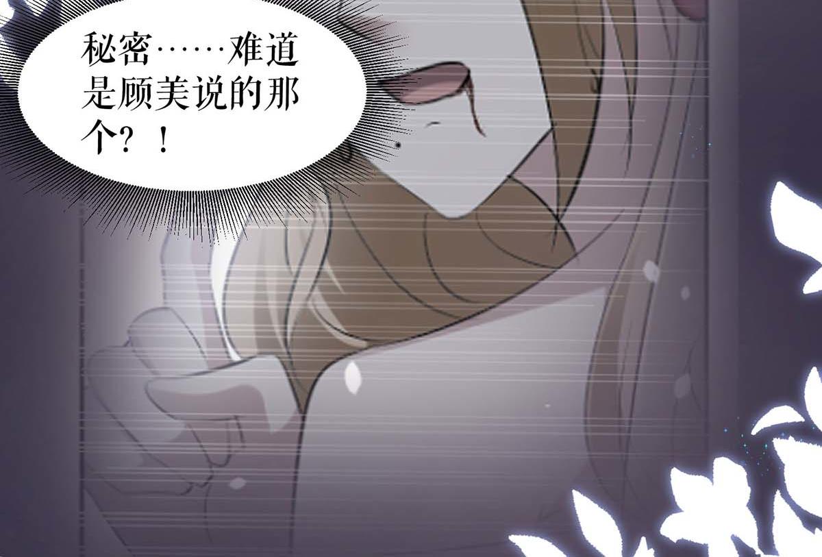 第206话 你给我滚6