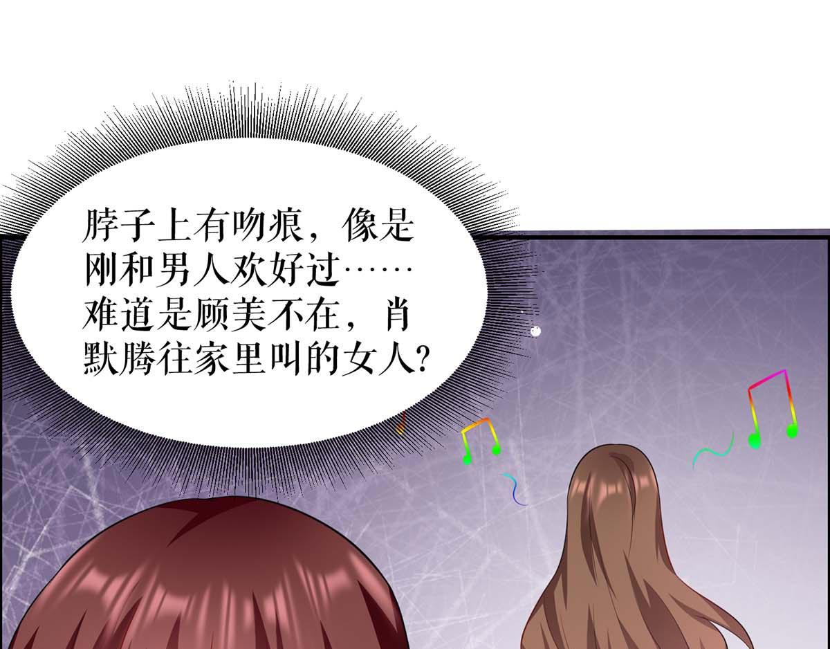 第123话 这个败类77