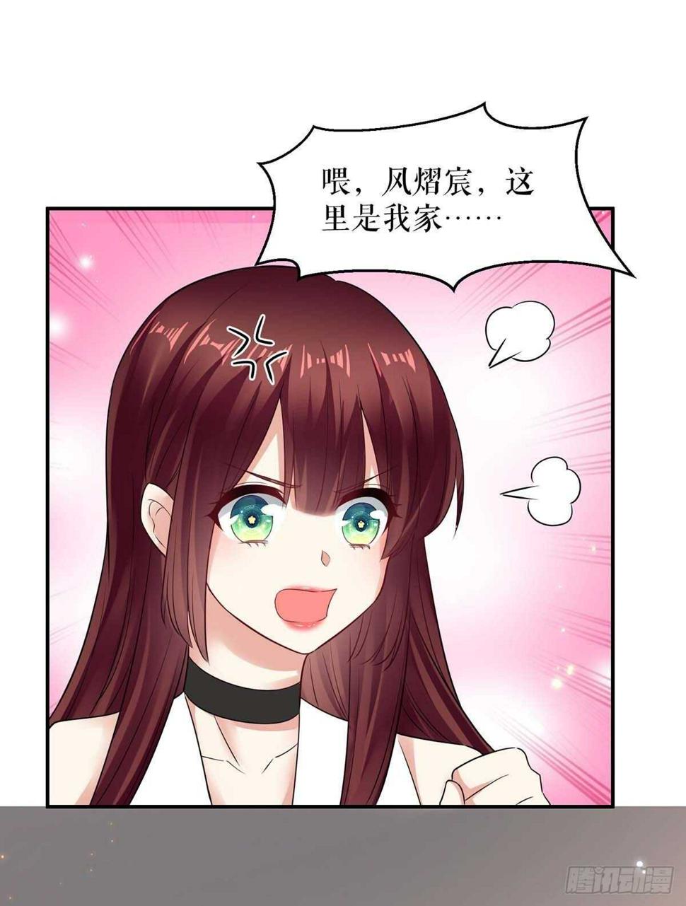 第109话 霸总语录10