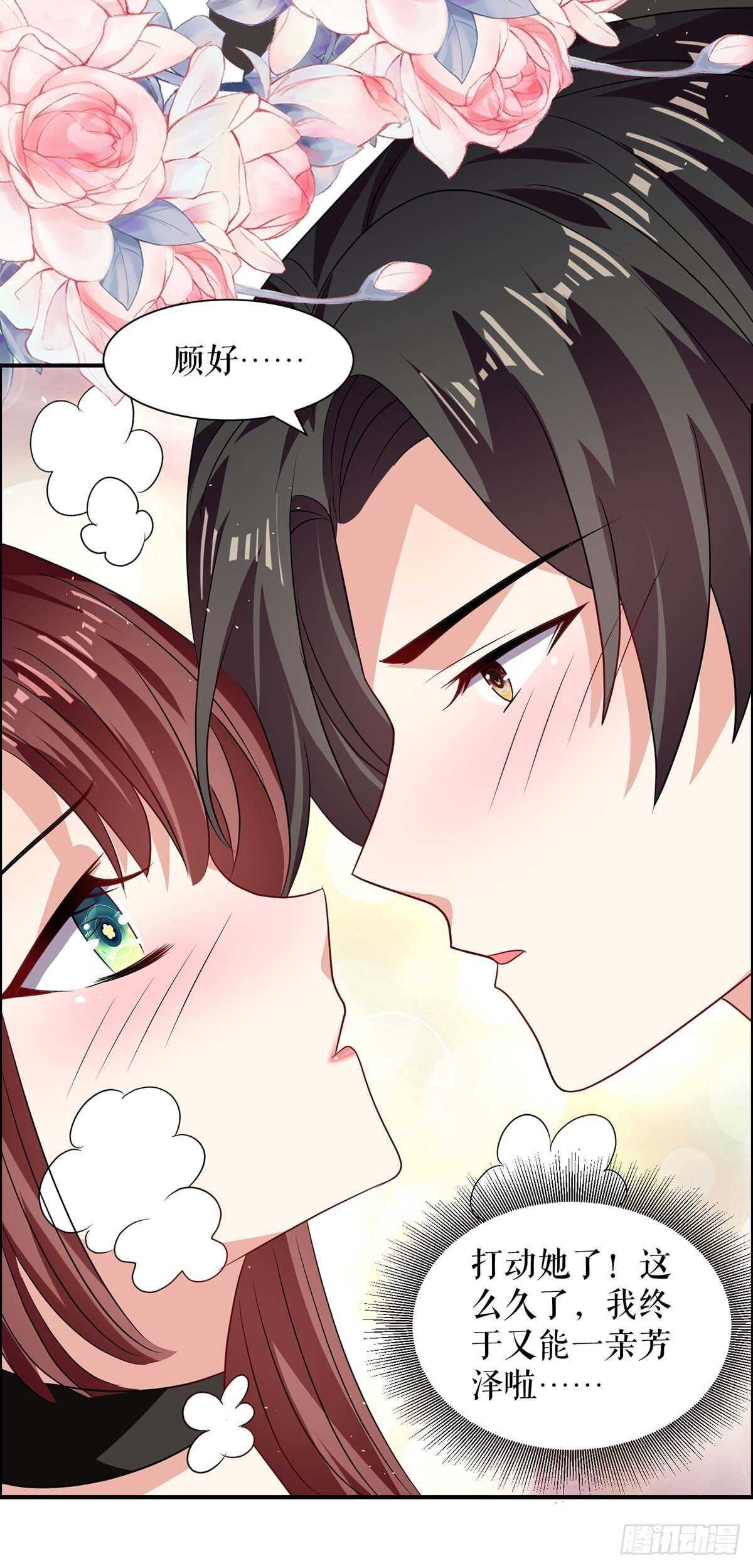 第133话 跟踪13