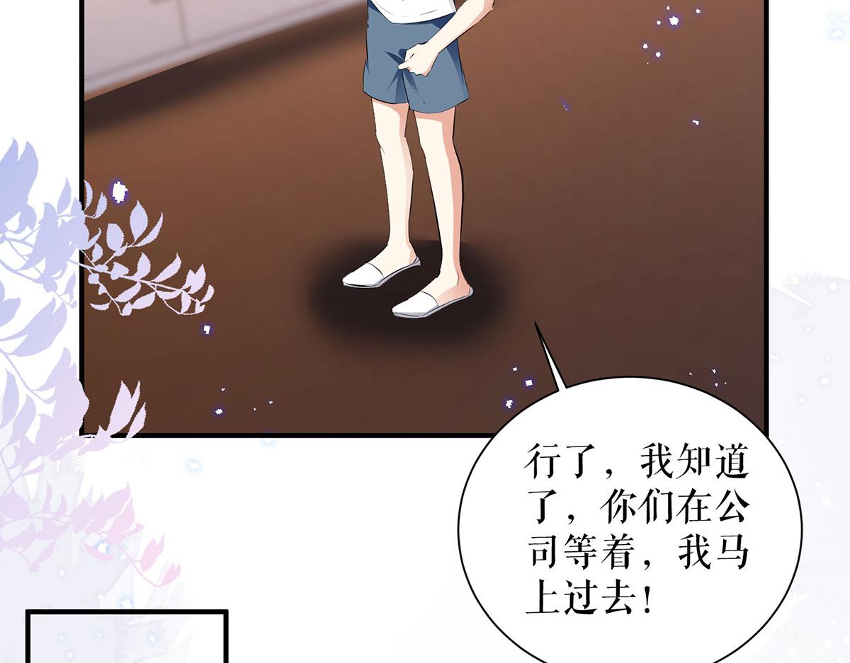 第236话 他就是个疯子42
