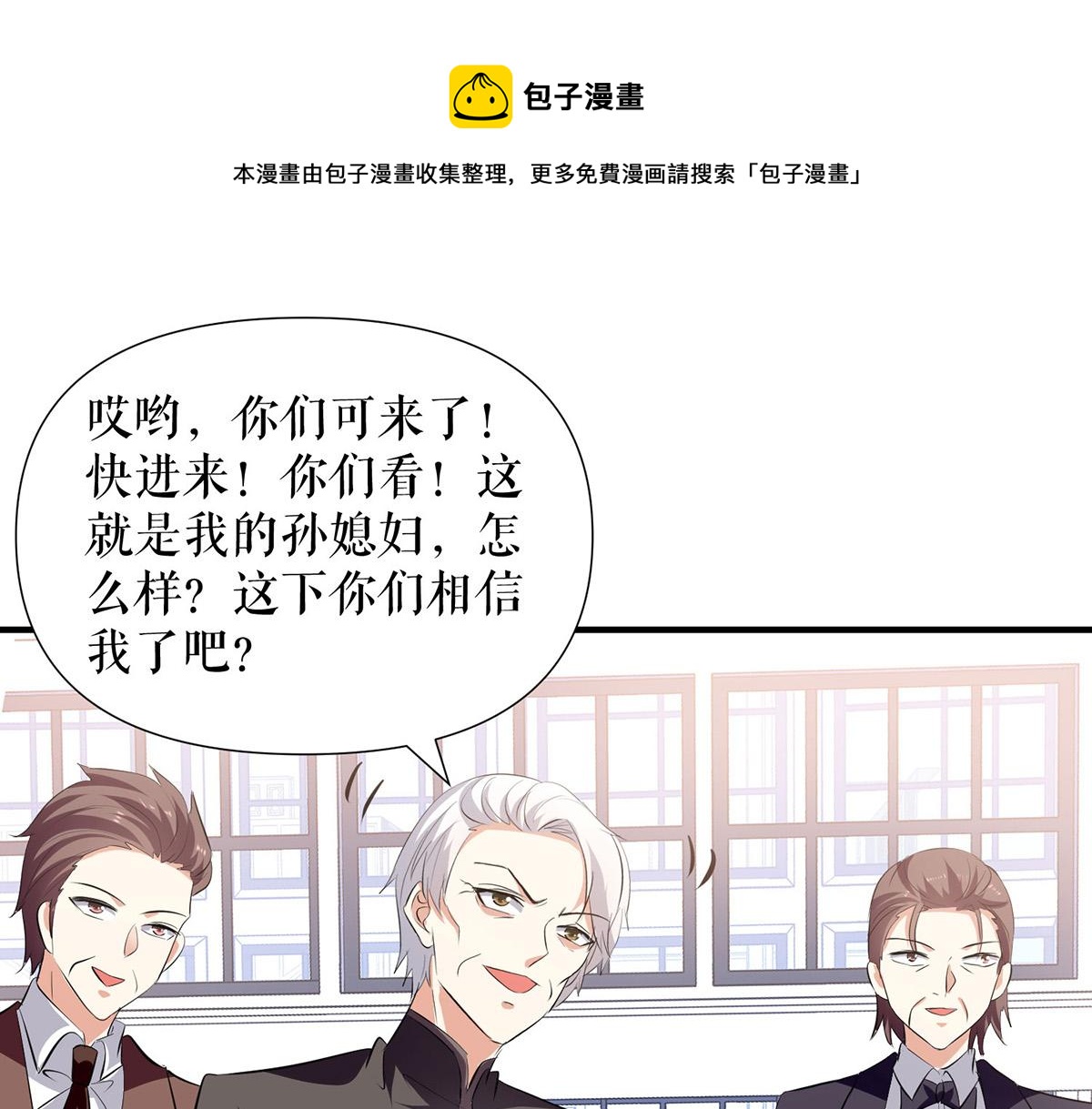 第210话 意外插曲28