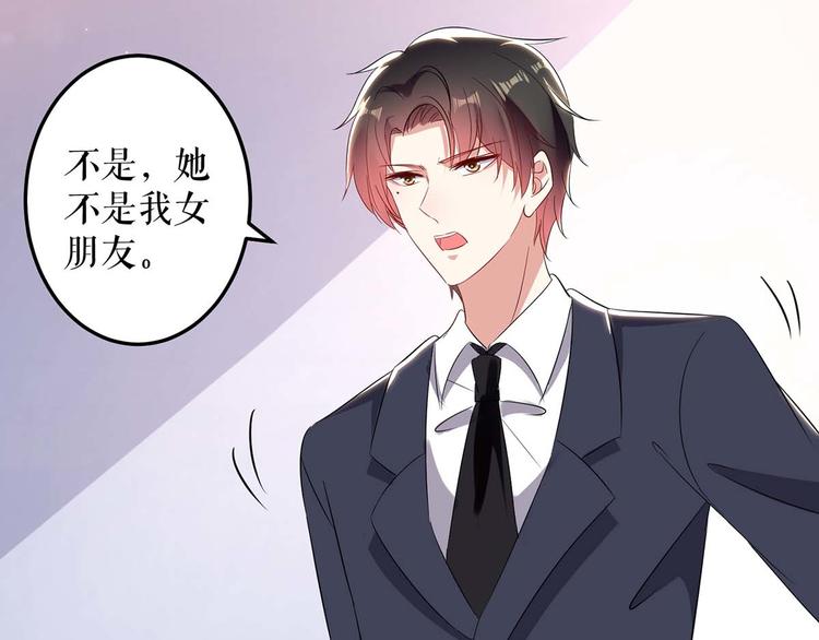 第57话 分开就分开0