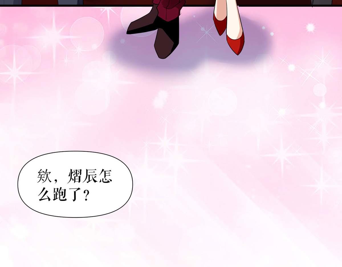 第196话 共死58