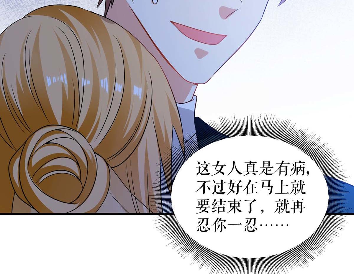 第195话 兑现我的誓词43