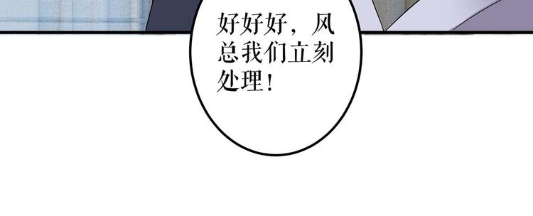 第50话 换人67
