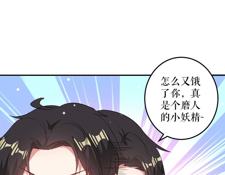 第34话 你怎么在这？50