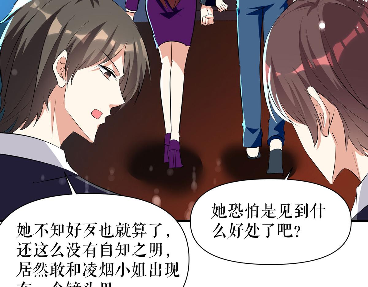 第213话 合拍杂志77