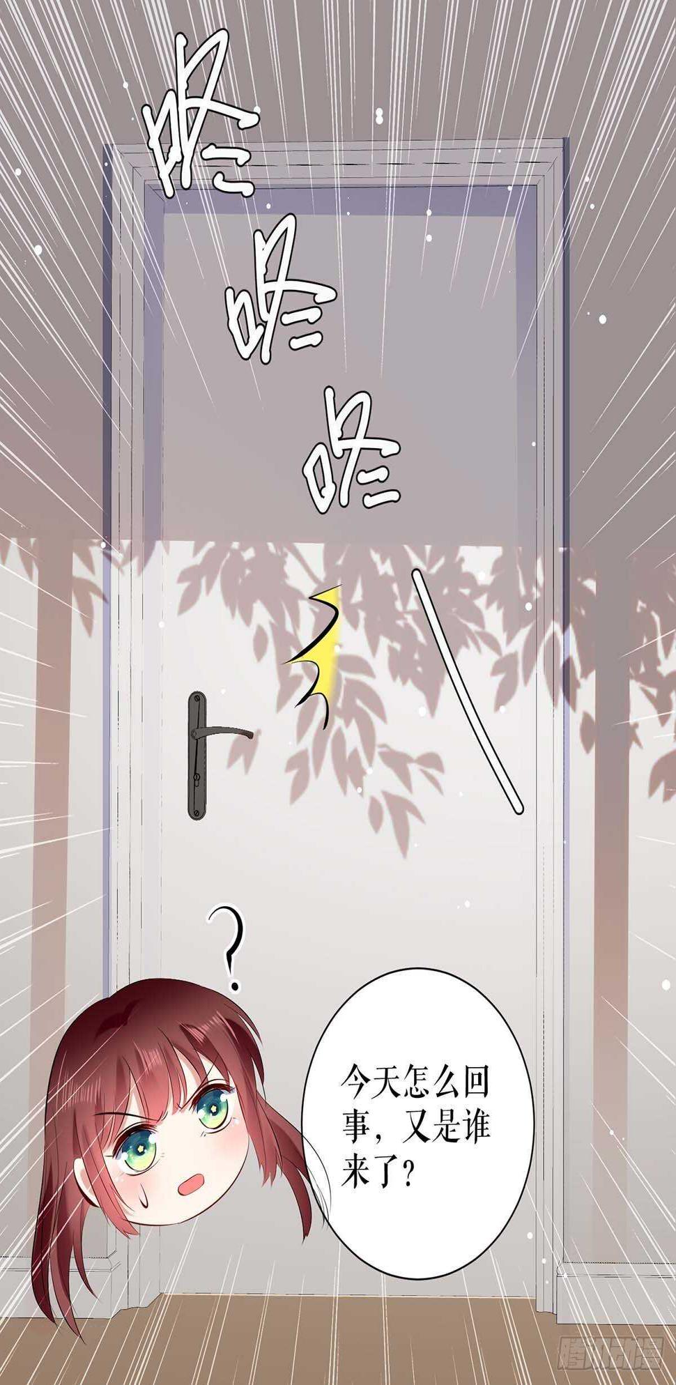 第85话 找上门来18