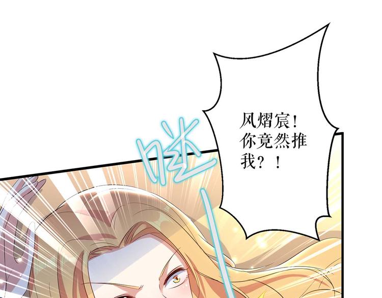 第53话 外婆的遗书37